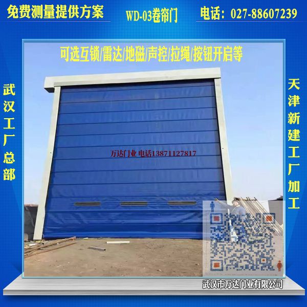 毛嘴镇堆积门